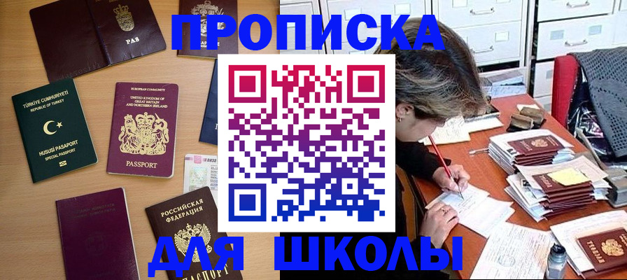 временная регистрация госуслуги в Лысково